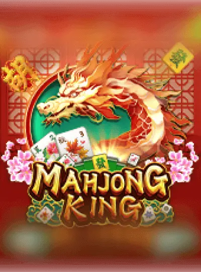মাহজং কিং