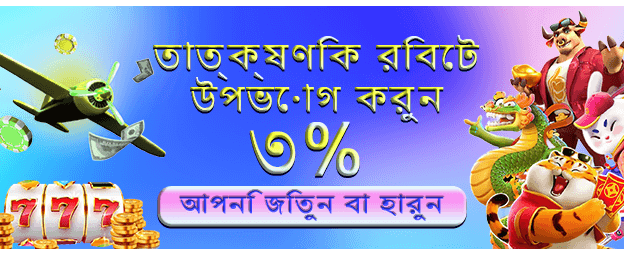 ভিকে 333 মোবাইল অ্যাপ