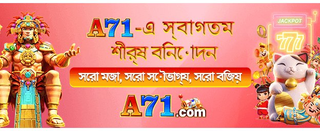 ভিকে 333 অ্যাপ ডাউনলোড